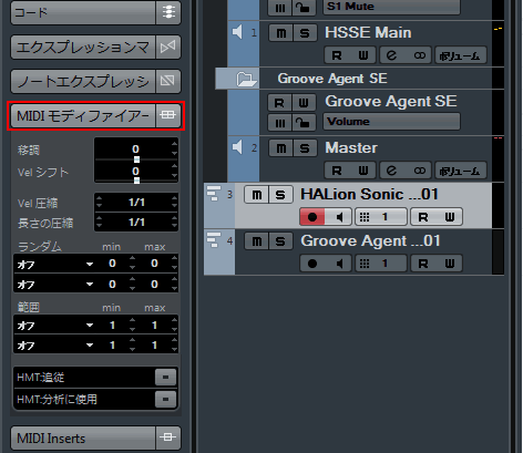 MIDIモディファイヤー