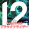 komplete12-sale