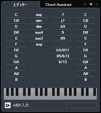 Cubase初心者講座 超簡単な曲作りで使い方を覚えよう