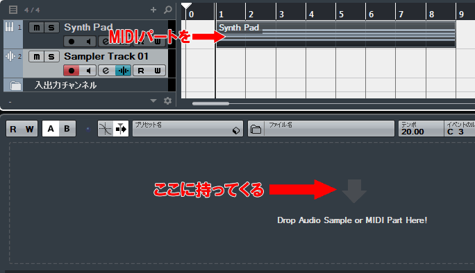 MIDIのクリック＆ドロップ