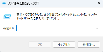 ファイル名を検索